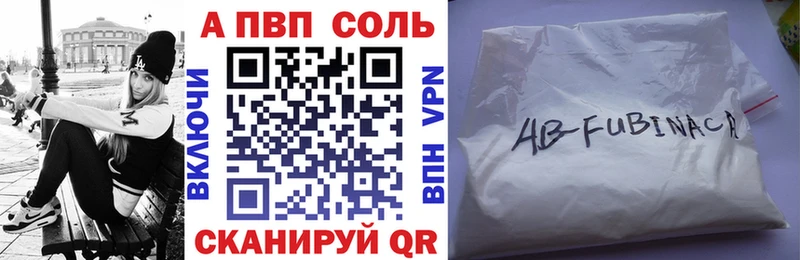 A PVP мука  Ермолино 
