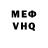 Кетамин VHQ Mad Stars