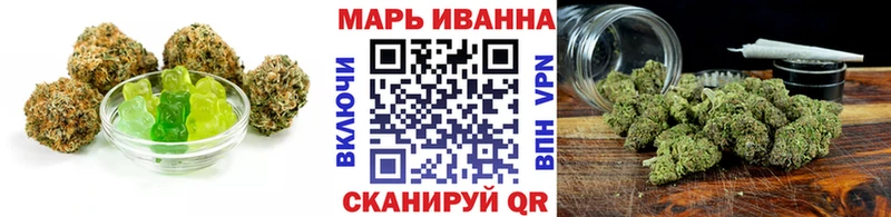 где найти Ермолино Cannafood марихуана