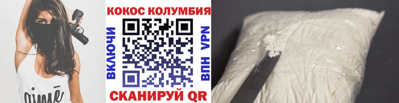 Cocaine 99%  Ермолино 