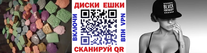 Ecstasy 250 мг  наркошоп  Ермолино 