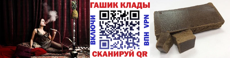 ГАШИШ индика сатива  Ермолино 
