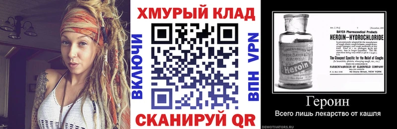 Героин гречка  Ермолино 
