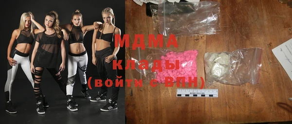 мескалин Белоозёрский