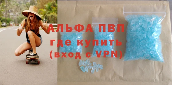 а пвп мука Беломорск