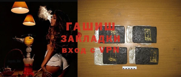 каннабис Белокуриха