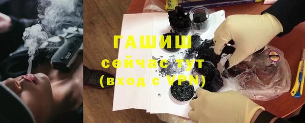 каннабис Белокуриха
