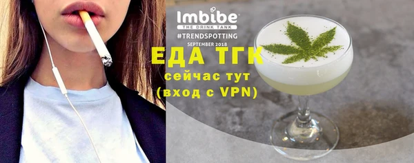 мескалин Белоозёрский