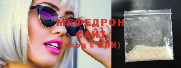 мескалин Белоозёрский