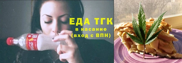каннабис Белокуриха