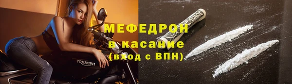 мескалин Белоозёрский
