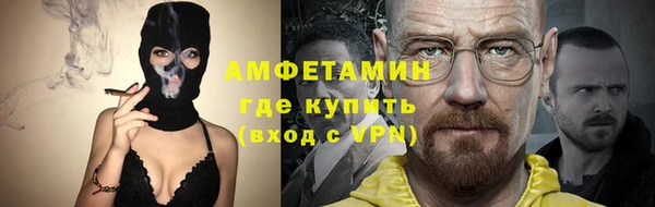 мескалин Белоозёрский