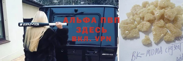 мескалин Белоозёрский