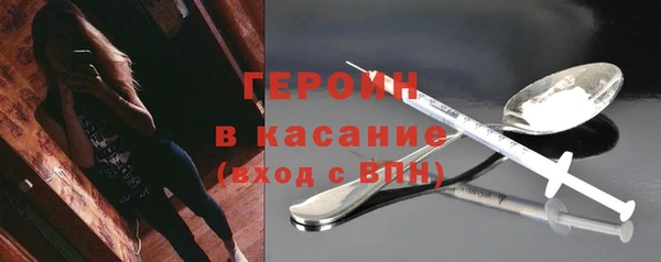 мескалин Белоозёрский