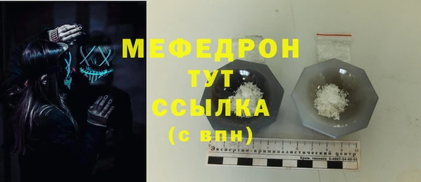 а пвп мука Беломорск