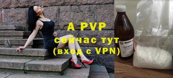 мескалин Белоозёрский