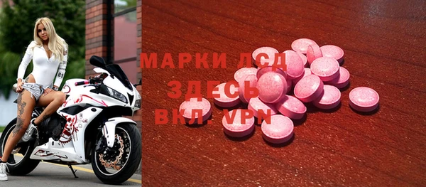 а пвп мука Беломорск