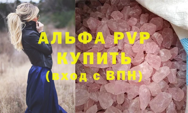 мескалин Белоозёрский