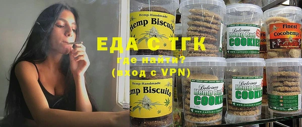 а пвп мука Беломорск