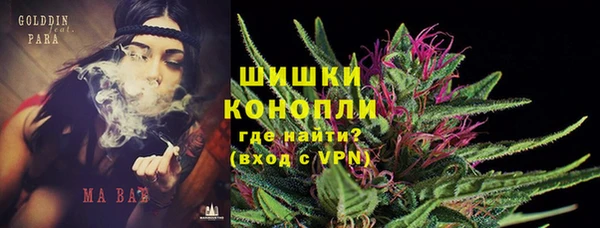 каннабис Белокуриха