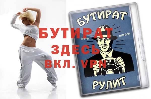 а пвп мука Беломорск