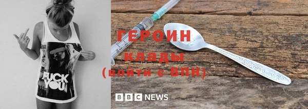 а пвп мука Беломорск