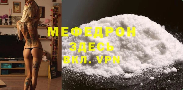 мескалин Белоозёрский