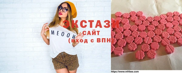 мескалин Белоозёрский