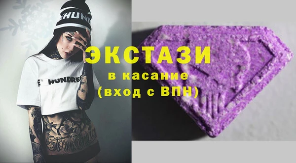а пвп мука Беломорск