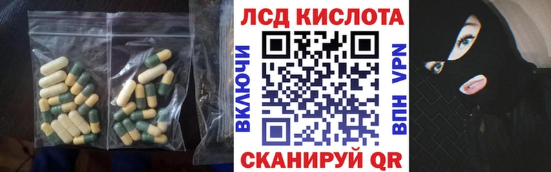 ЛСД экстази ecstasy  Ермолино 