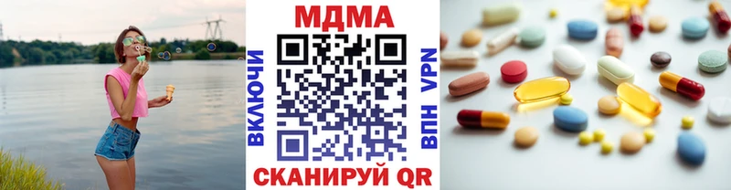 hydra онион  Ермолино  MDMA Molly 