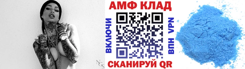 МЕТАМФЕТАМИН пудра  Ермолино 