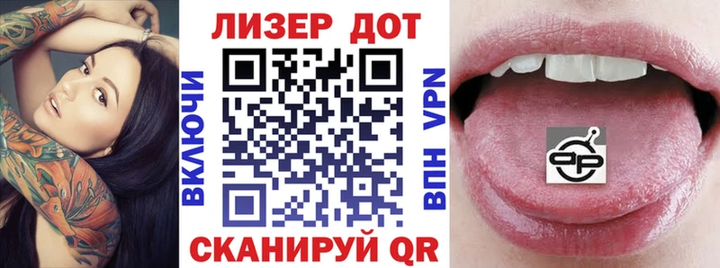 Марки NBOMe 1500мкг  Ермолино 