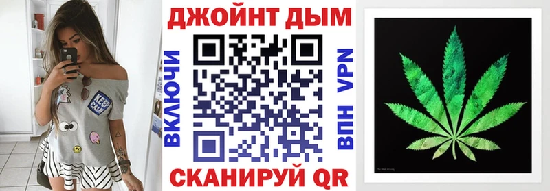 Бошки марихуана планчик Ермолино